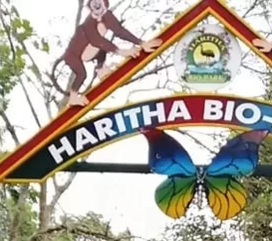 Haritha Biological Park