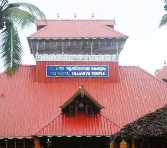 Sree Datta Anjaneya Kshetram