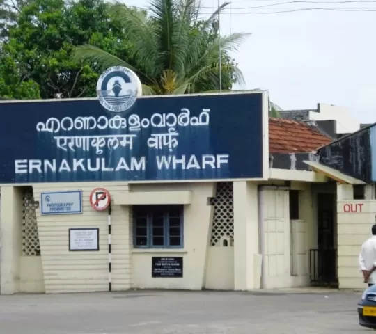 Ernakulam Wharf