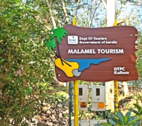 Malamel Rock