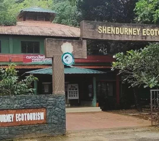 Shendurney Wildlife Sanctuary