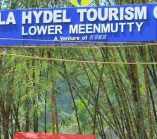 Lower Meenmutty Hydel Project