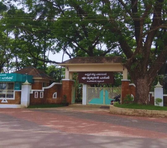 M Mukundan Park