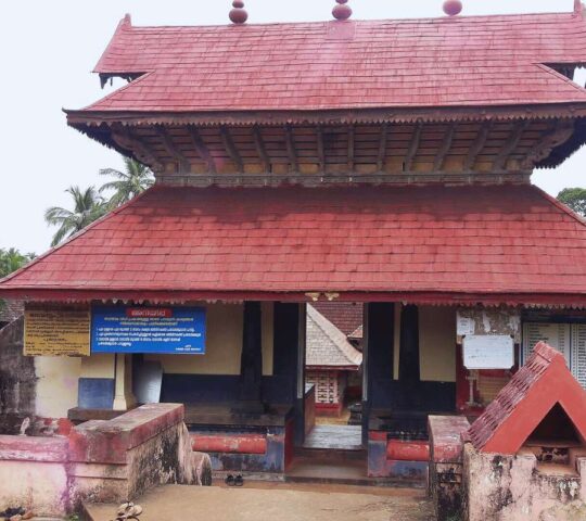 Sree Madiyan Koolom Temple