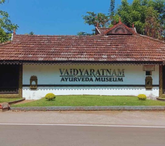 Vaidyaratnam Ayurveda Museum