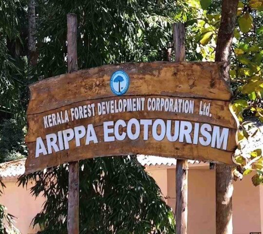 Arippa Ecotourism Village